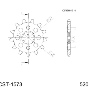 Řetězové kolečko SUPERSPROX CST-1573:13 13 zubů, 520 Kup Teď