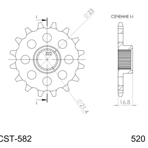 Řetězové kolečko SUPERSPROX CST-582:16 16 zubů, 520 Oblíbený