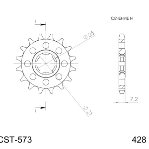 Značkový Řetězové kolečko SUPERSPROX CST-573:16