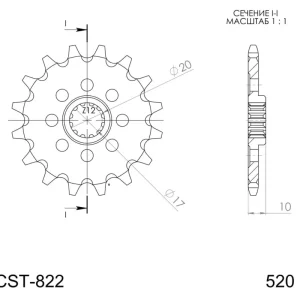 Řetězové kolečko SUPERSPROX CST-822:13 Ihned K Objednání