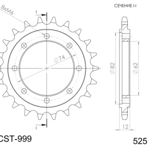 Řetězové kolečko SUPERSPROX CST-999:22 Výhodná Nabídka